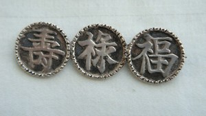 ANTIQUE CHINESE HUNG CHONG SILVER FU LU SHOU GOOD LUCK PIN