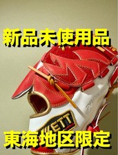 Soft Baseball Glove, Red/White (Tokai Region Limited Edition)