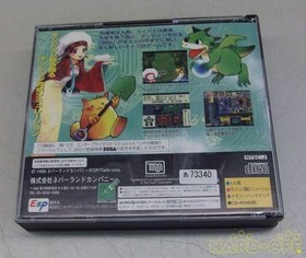 Neverland Company Sengoku Dragon Wars Chaos Seed Sega Saturn Soft