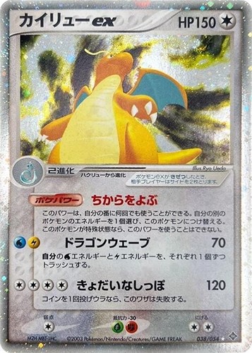 Pikachu ex 038/175 PSA10 | eBay