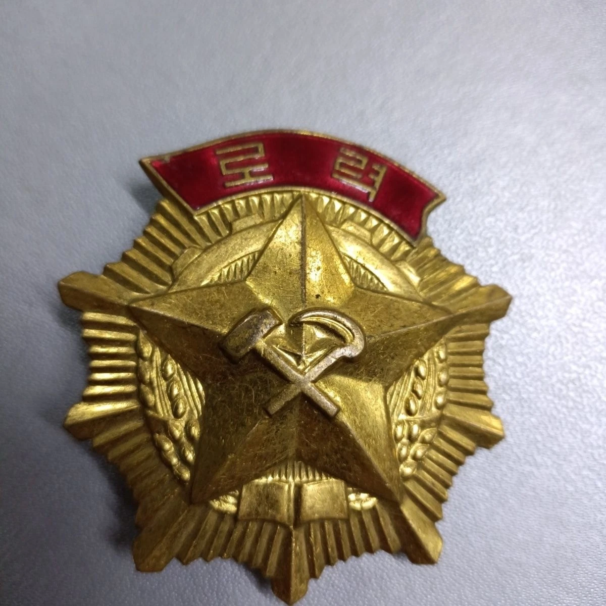 原始二战中国收藏品| eBay