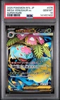 2025 Pokemon Mega Brave Japanese MEGA VENUSAUR EX 076/063 Super Rare PSA 10
