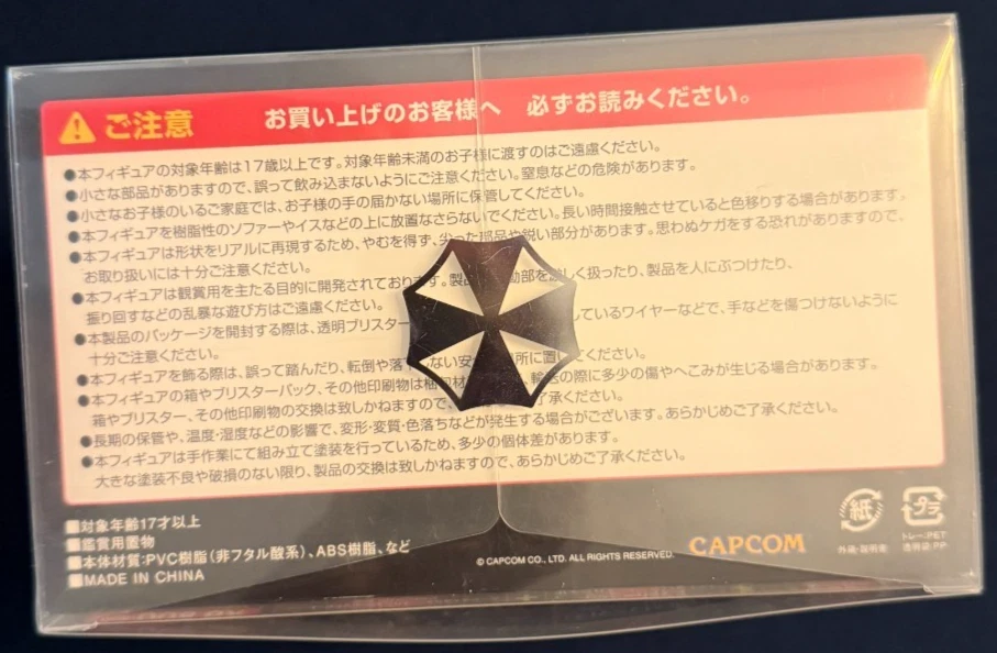 Resident Evil Afterlife Biohazard IV Collector’s Box w/ Executioner BluRay SET - Image 4 of 4