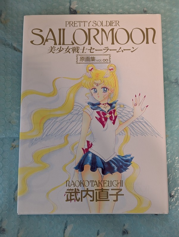 Original Pretty Soldier Sailor Moon Picture Collection Volume INFINITY Artbook