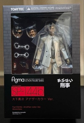 figma SP-144b Yuji Ohta Another Color Ver. Action Figure with Accessories