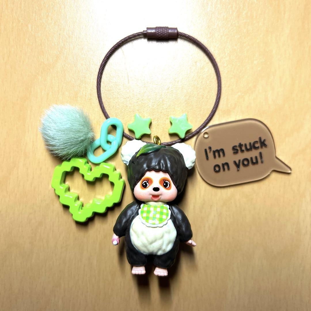 Brown Green Monchhichi Keychain with Heart Star Block Fur Charm