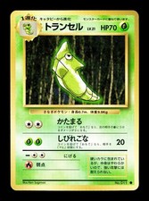 [NM-] Metapod Japanese Base Set no  011 Pokemon 1996 K
