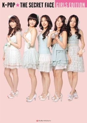 K-POP The Secret Face Girls Edition: Insight into Stars