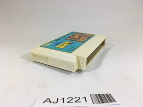 AJ1221 Takahashi Meijin no Boukenjima NES Famicom Japan