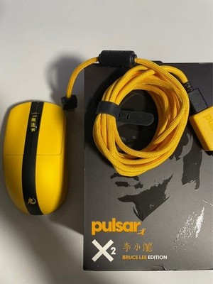 Pulsar X2 Bruce Lee Limited Edition Wireless Gaming Mouse Collector With Box