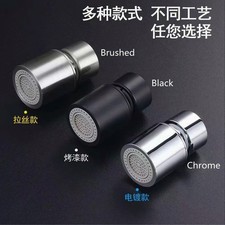 Dual-Mode Faucet Aerator with Splash-Proof Head - External Internal Threads