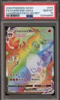 Pokemon Charizard VMAX Champion's Path Secret Rare Full Art #074 PSA 10 Gem Mint