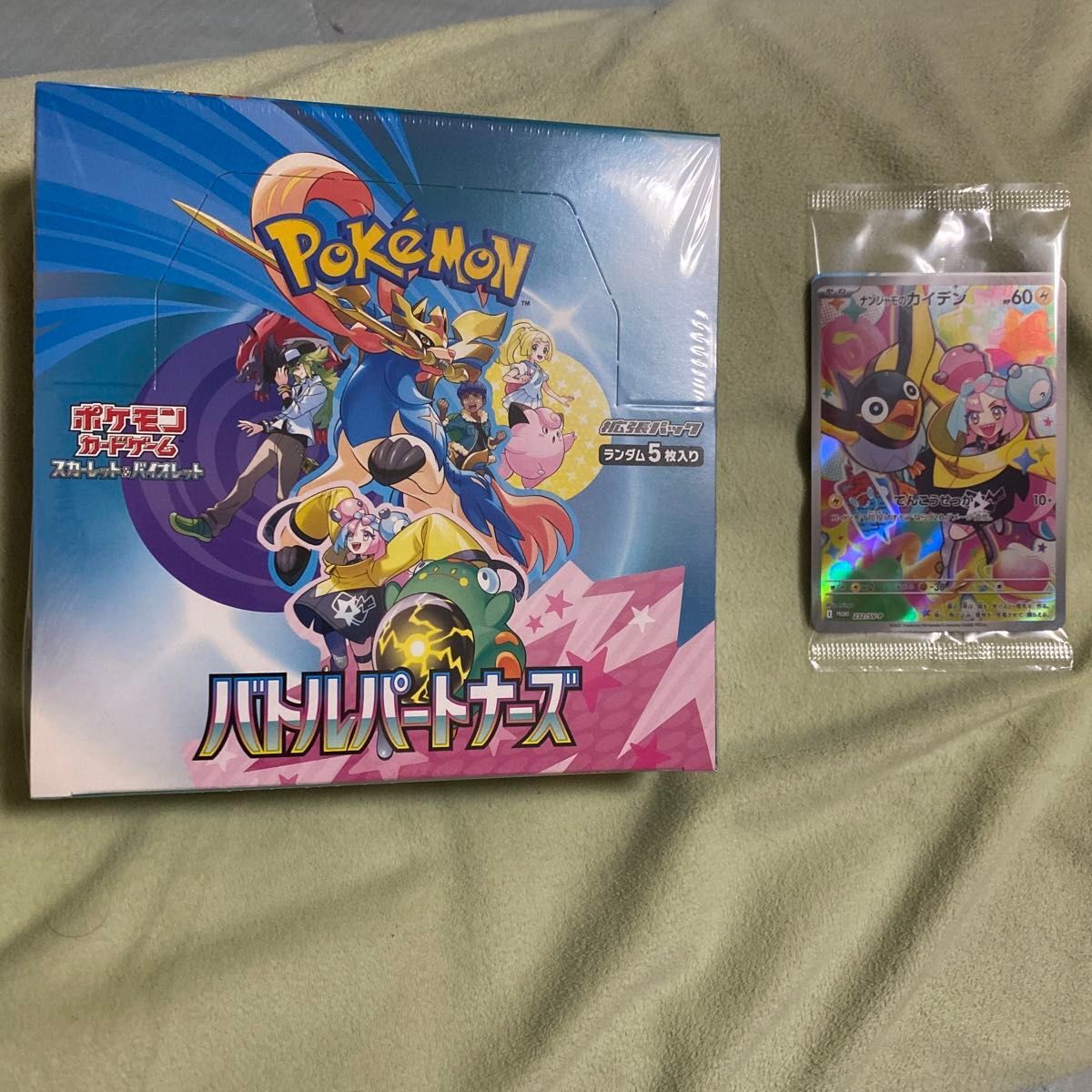 Pokemon Card Battle Partners Booster Box sv9 w/shrink Iono Japanese promo car 53