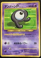 Unown Pokemon Card No.201 Glossy Promo Coro Coro Comics Japanese F/S  Very Rare  on eBay