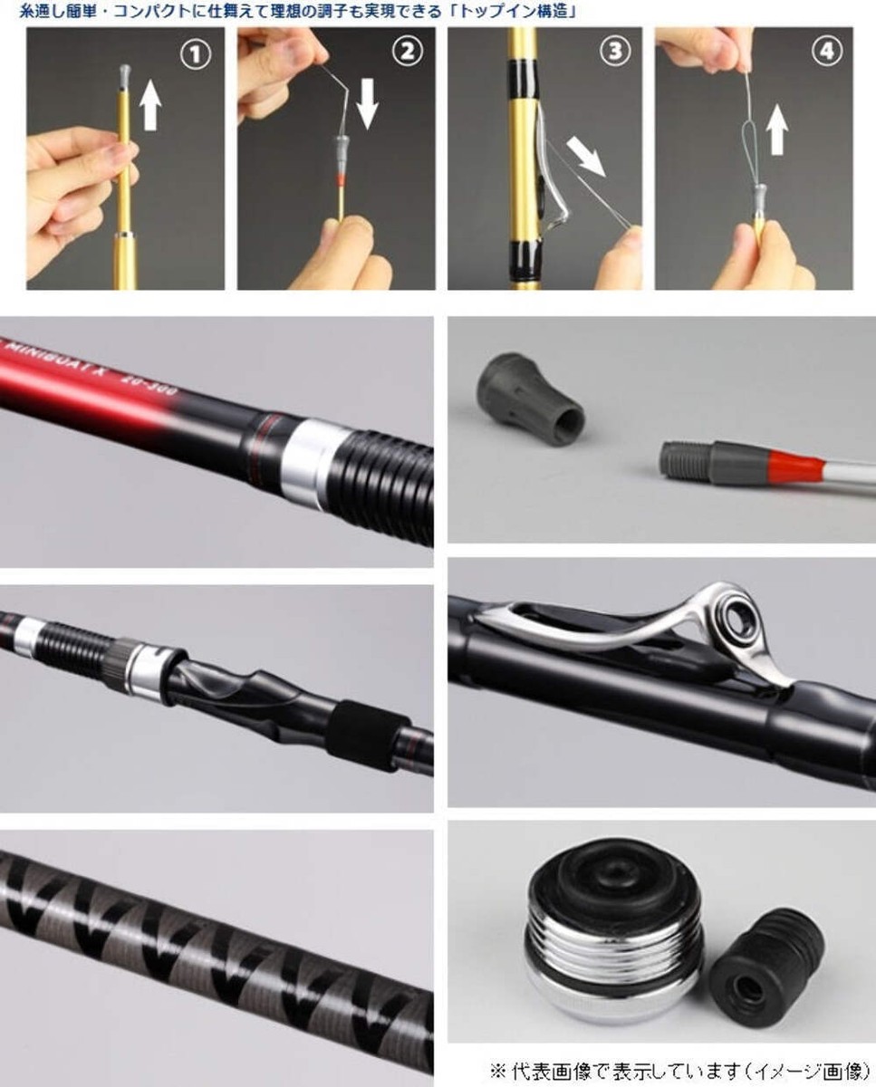 Daiwa Interline Mini Boat X 30-240 (Baitcasting 3 Piece) | eBay