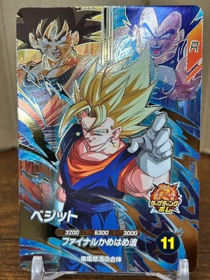 Bandai Dragon Ball Super Divers cards SDV7-PUR1 Vegeto SS Trading card