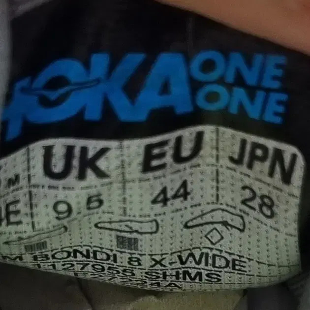 Hoka Bondi 8 Men's Running Shoes Size 280