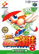 Thumbnail of ebay&reg; auction 297708174308 | N64 - Jikkyou Powerful Pro Yakyuu 6 Baseball JAPAN Modul sehr guter Zustand