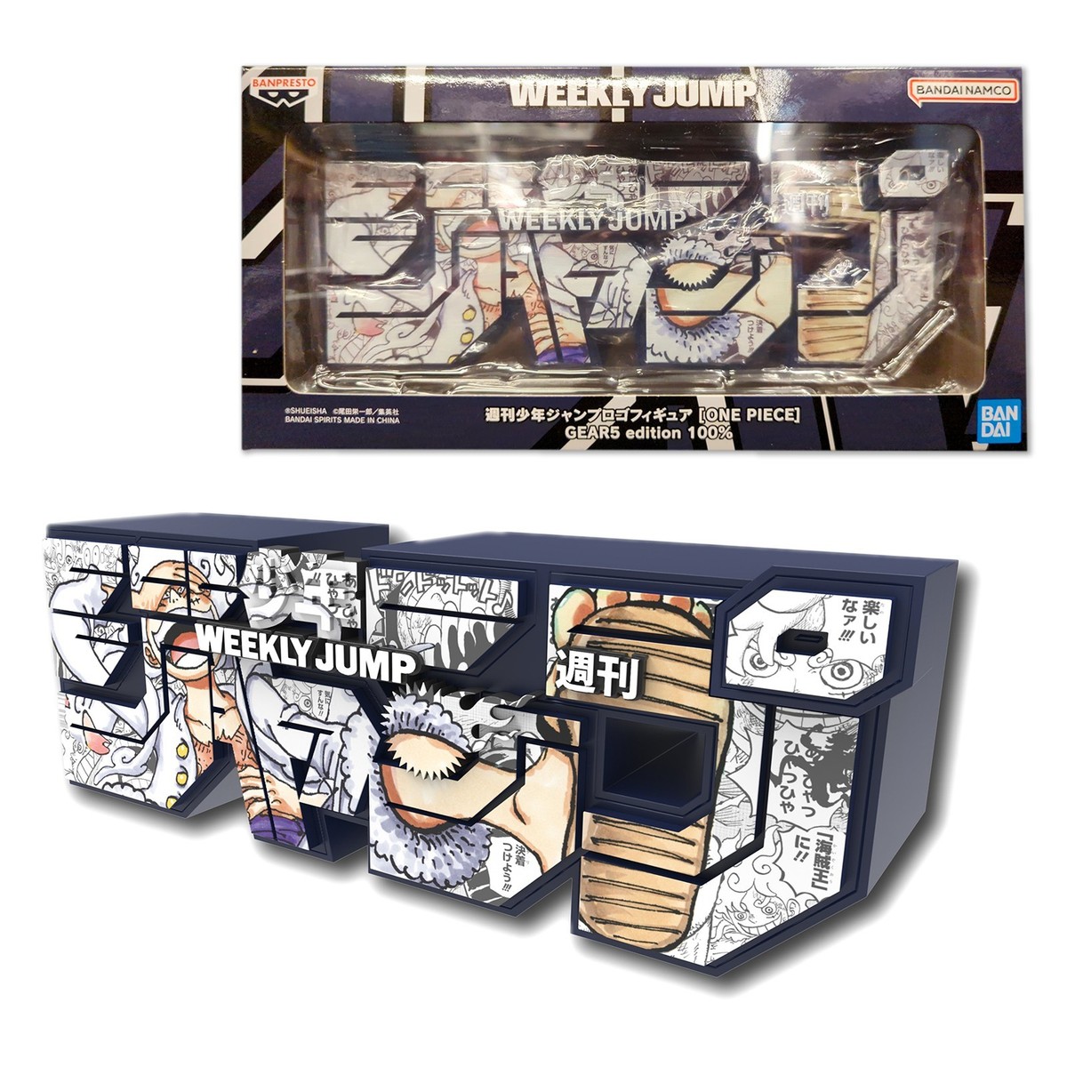 WEEKLY Shonen JUMP ONE PIECE GEAR5 edition Logo Figure Monkey D