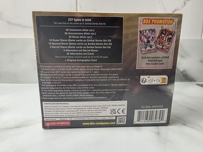 Dragon Ball Super Power Absorbed Collector Booster Box Factory Sealed  811039039394| eBay
