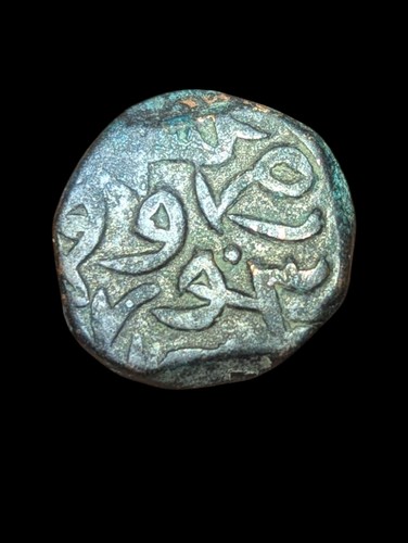 Sultans of Kashmir, K046, Muhammad Shah, AE Kaserah, AH 874 - Picture 3 of 3