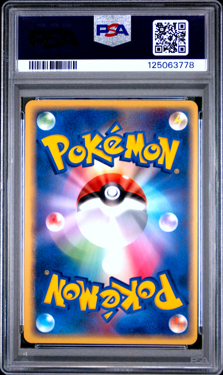 ミジュマル EBB ミラー　029/093 psa10 pop9 ポケモンカード ミジュマル アンリミ EBB EXバトルブースト 029/093