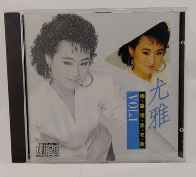その他 Chang You [CD] You Ya - Vol 1 - 1990 Taiwan Singer - Extremely Rare! | eBay