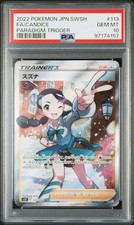 Candice #113 Prices | Pokemon Japanese Paradigm Trigger | Pokemon