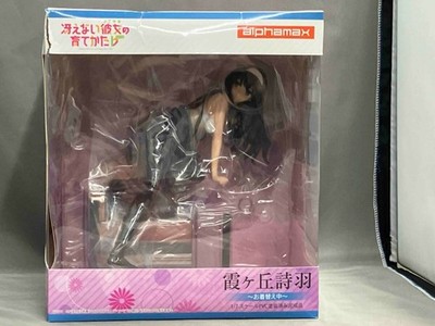 Saekano How to Raise a Boring Girlfriend Utaha Kasumigaoka 1/7 Alphamax Figur