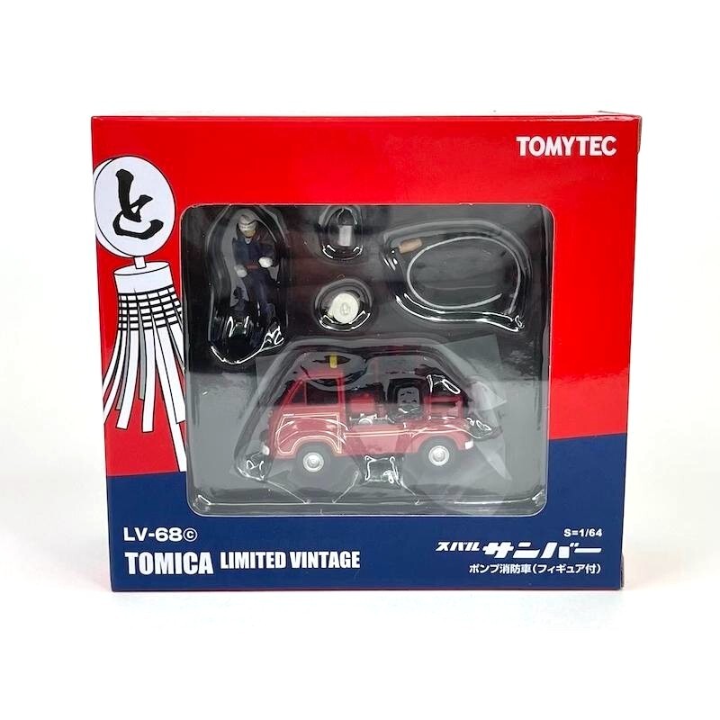 Tomica Limited Vintage LV-68c Subaru Sambar Pump Fire Engine