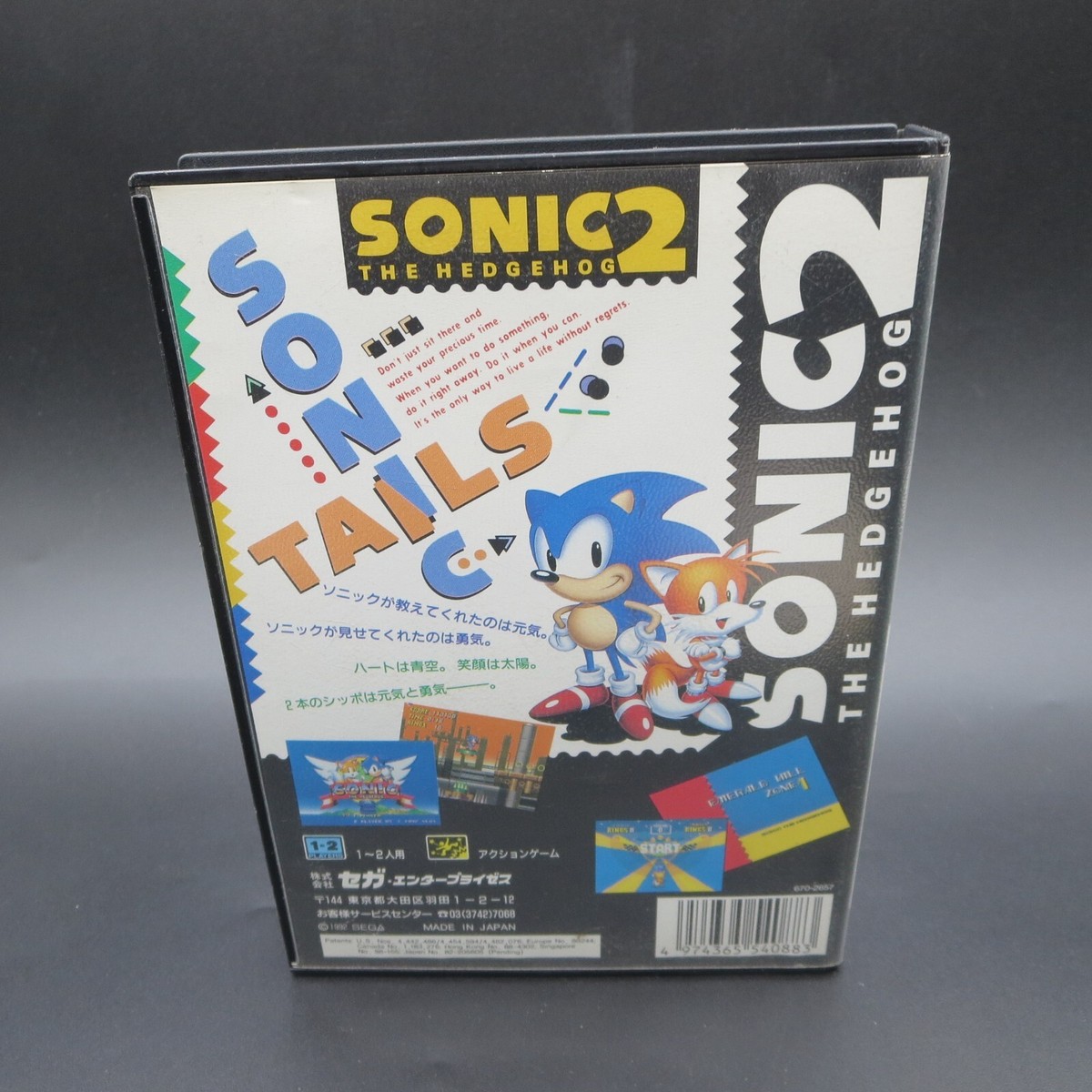 Sonic the Hedgehog 2 Mega Drive with Manual Sega MD Japanese