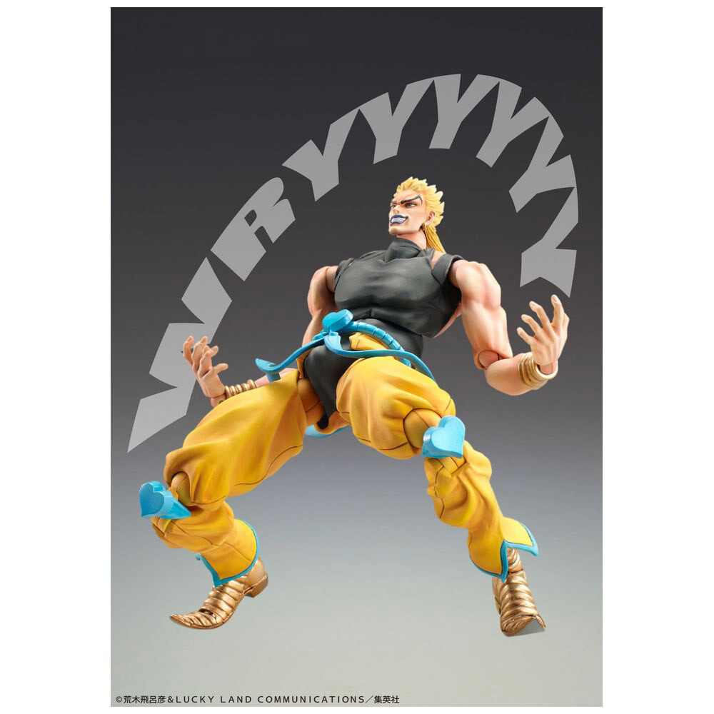 JoJo's Bizarre Adventure Dio Enlightened version Action Figure 3rd