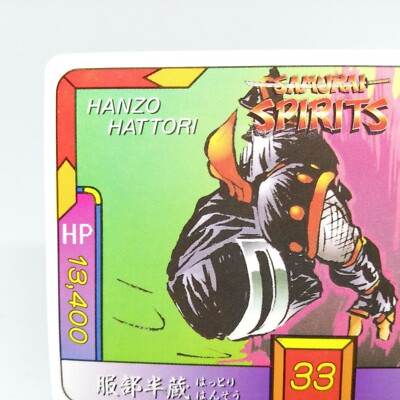 サムライスピリッツ カード 1993 33 HANZO HATTRI Samurai Spirits SHODOWN SNK CARD NEOGEO SNK 1993
