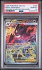 2026 POKEMON ASCENDED HEROES SPECIAL ILLUSTRATION RARE MEGA GENGAR EX PSA 10