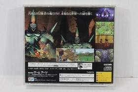 Grandia CIB W/ Adventure & Operation Manual SEGA Saturn SS JPN Japan US Seller