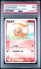 2006 POKEMON JAPANESE MIRACLE CRYSTAL 1ST EDITION #011 CHARMANDER PSA 9