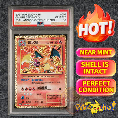 PSA 10 Charizard 001/025 s8aPF 25th Anniversary Promo T-Chinese