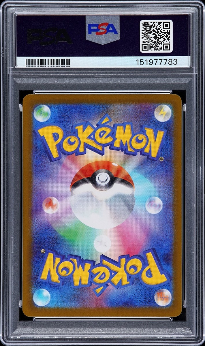 PSA 10 Mega Zygarde ex #117 Gold MUR 2026 Pokemon Japanese M3 Gem