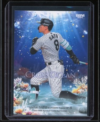 2025 BBM CARDS 2ND VERSION TERUAKI SATO #C041 CROSS OCEAN USE SELLER