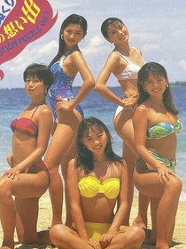 HIYAKE NO OMOIDE Girls in Motion Puzzle Vol. 1 Sega Saturn Japan CIB - US Seller