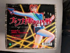 Figura fundida en frío Najica Blitz Tactics LILA 1/8