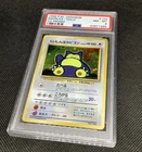 Original PSA 8 Snorlax Japanese Exclusive CD Promo Set 1998 Pokemon Card NM-MT
