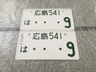 Japanese license plates 9 Used Genuine ae86 200sx EG