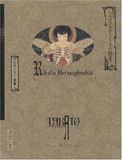 Takato Yamamoto Art Book: Rib of a Hermaphrodite Japanese Book Japan