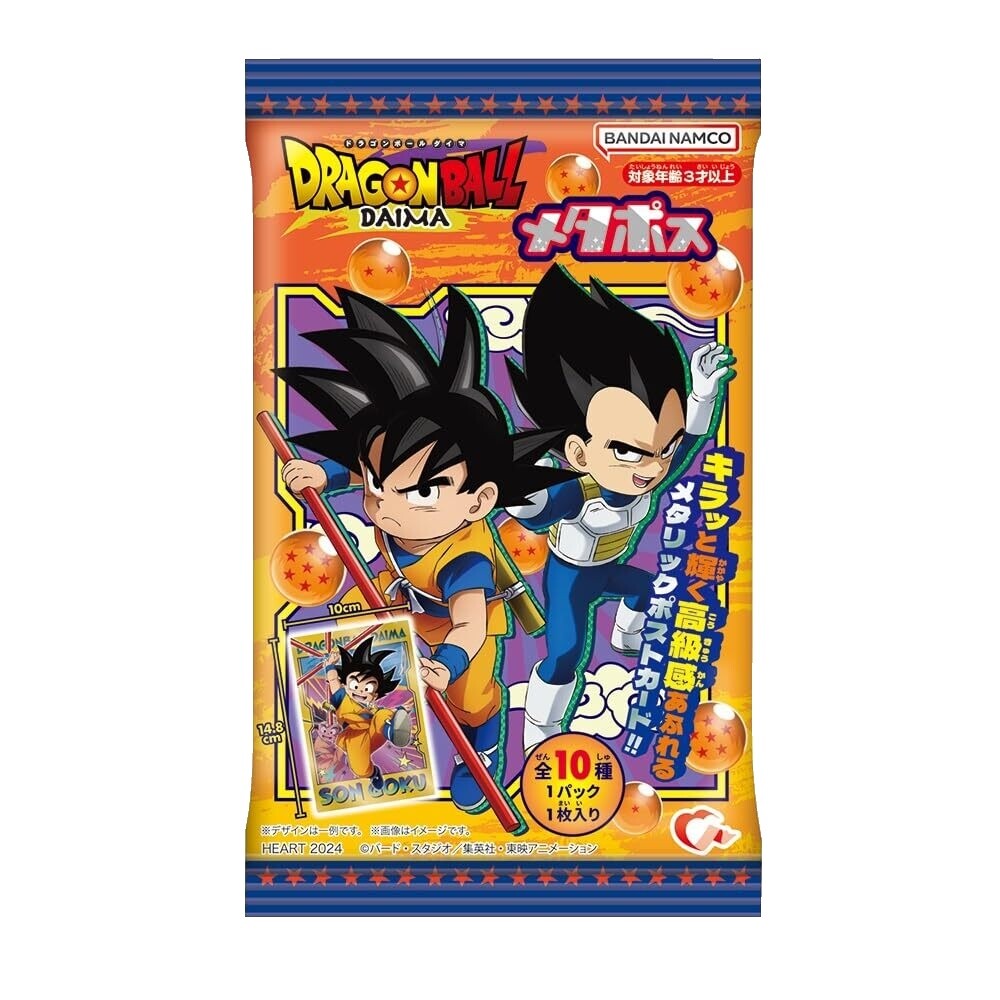 Dragon Ball Candy | eBay