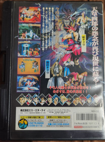 SAMURAI SHODOWN IV AMAKUSA'S REVENGE Neo Geo AES