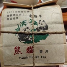 1988 Yunnan Aged Panda Pu-erh Tea Loose Leaf Old Puer Ripe Tea Puerh Tea 300g