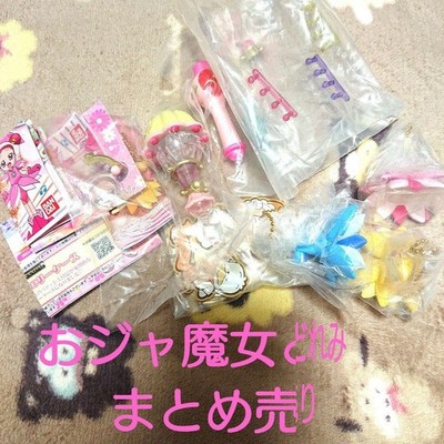 Ojamajo Doremi Polon Apprentice Outfit Collectible Character Goods Japan
