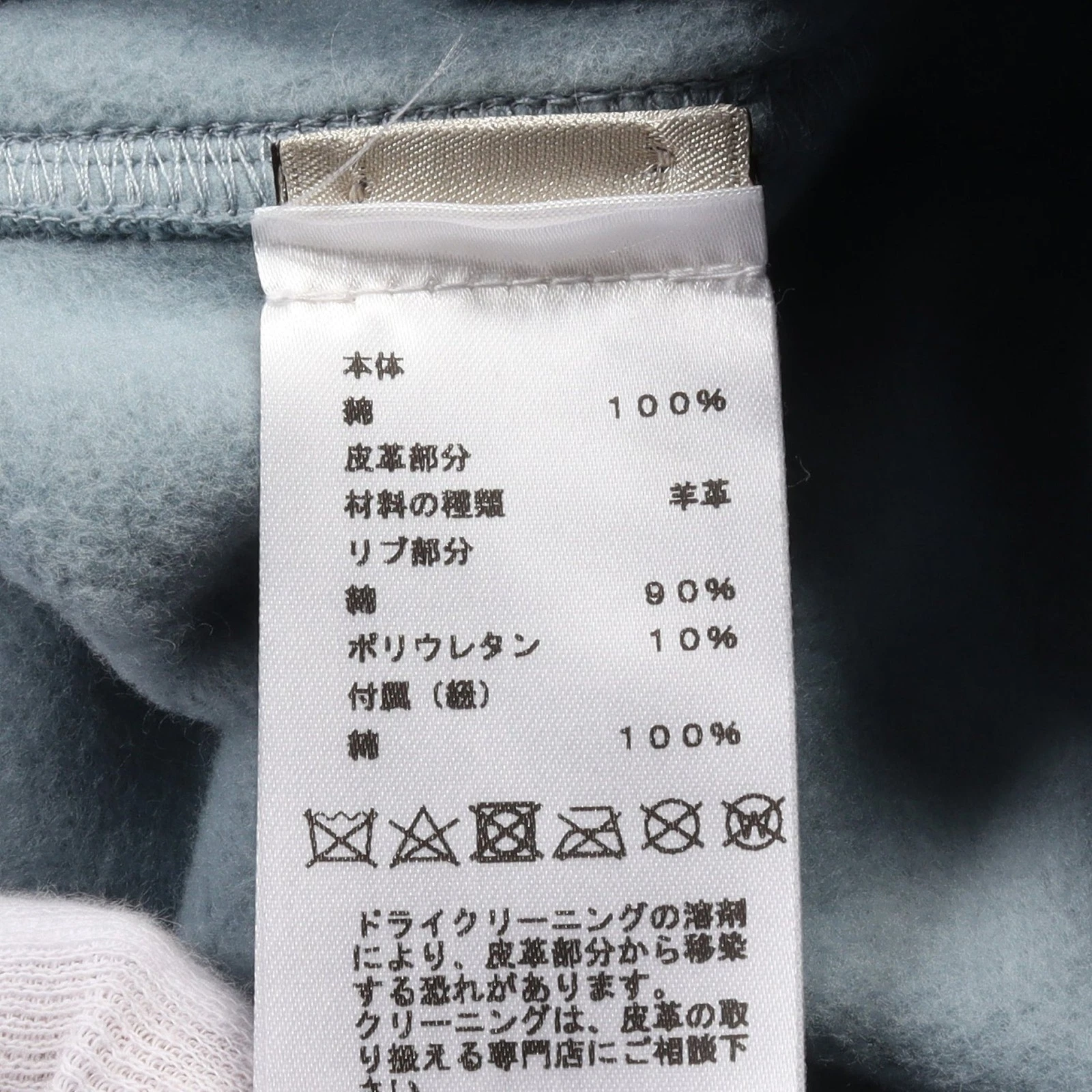 HERMÈS 【Tops】HERMES Super H Felpa con Cappuccio Pullover Parka Cotone Blu Grigio Pelle di Cavallo Patch