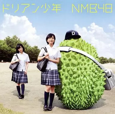 NMB48 Dorian Boy Music CD Regular Edition A Live Photo Missing